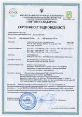 Сертифікат-соответствия-фурнитура-Roto-1