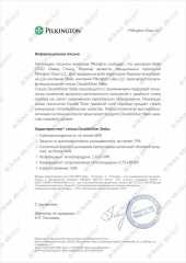 Pilkington-ofitsialnyy-partner-Steko-1