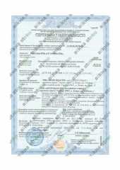 Sert_furnitura_AXOR_S_PlusSteko_Plus-1