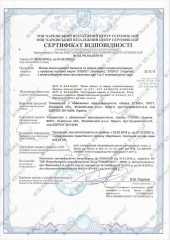 Sertifikaty-kachestva-okna-balkonnyye-vkhodnyye-dveri-1