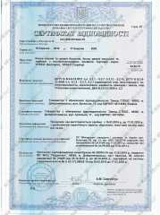 Sertifikaty-kachestva-okonnyye-dvernyye-vnutrenniye-vneshniye-bloki-1